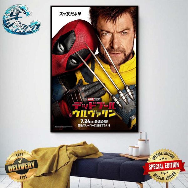 New Poster For Deadpool And Wolverine Japanese Releasing In Theaters On July 26 Poster Canvas