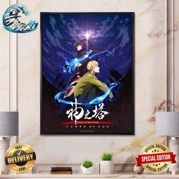 Official Poster For Tower Of God Will Premiere July 7 On Crunchyroll Home Decor Poster Canvas